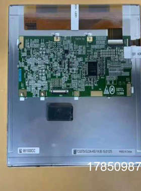 议价75寸 LED 显示屏 TCG075VGLDA-H5-议价议价