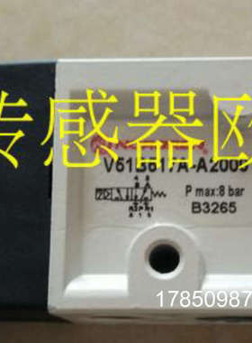 议价V51B517A-A218JNORGREN电磁阀V61B517A-A2  V61B513A-A2诺冠