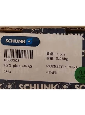 非实价议价议价全新气缸 PZN-plus 40-AS 欢迎进店选购非实价议价