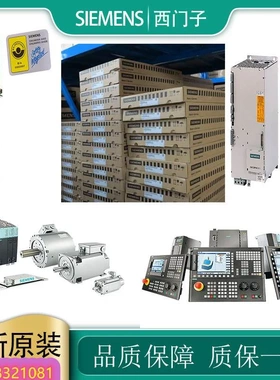 非实价议价议价询价6SN1118-0DM21-0AA0 6SN1118-0DM31-0AA0 6SN1