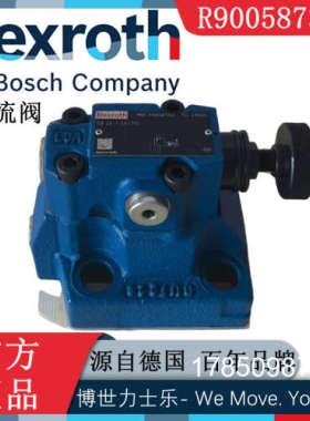 议价Rexroth力士乐R900587346先导式溢流阀DB20-1-5X/315正品议价