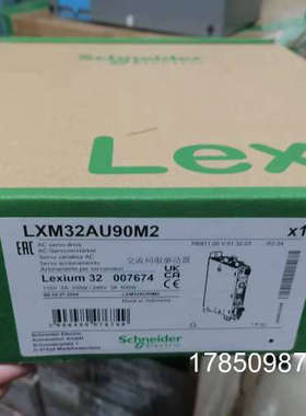 议价LXM32AD18M2 LXM32AU90M2 LXM32M议价