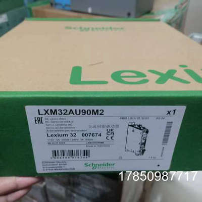议价LXM32AD18M2 LXM32AU90M2 LXM32M议价