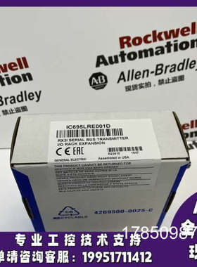 议价GE IC695LRE001C PACSystems RX3i系列的扩展模块 秒发议价