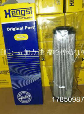 议价R928006701力士乐汉格斯特液压滤芯2.0063 H10XL-A00-0-M议价
