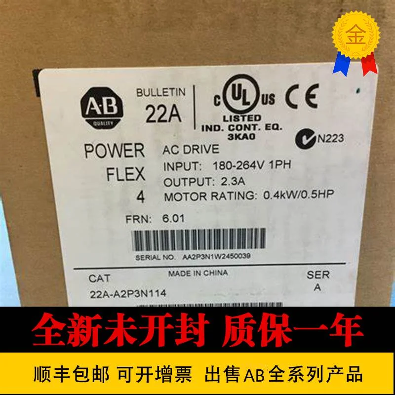 非实价议价议价罗克韦尔 22A-A2P3N114 22A-A3P6N103原装 美国 22