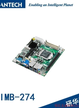非实价议价议价拍前询价:研华MiniITX主板AIMB-274G2-00A1E Q87芯