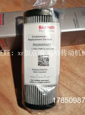 议价力士乐滤芯R928005927 R928005891 R928006809 R928006872正