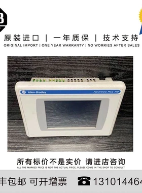 非实价议价议价Allen-Bradley 2711P-T7C4A8 2.499 KG US PanelVi