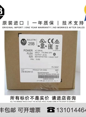 非实价议价议价Allen-Bradley 25B-B024N104 2.74 KG CN PowerFle
