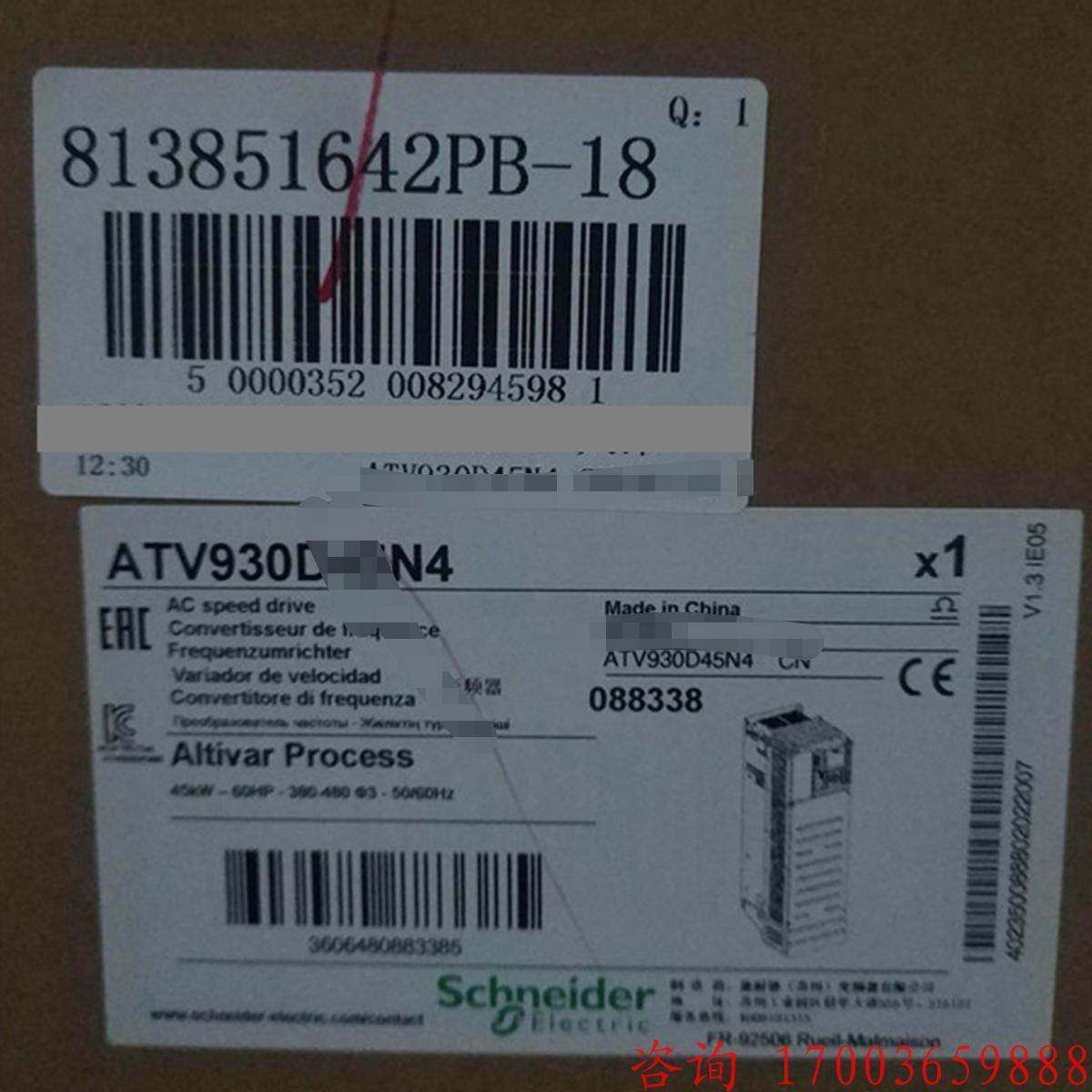 非实价议价议价ATV930D55N4 55KW 通用型变频器,现货3议价非实价