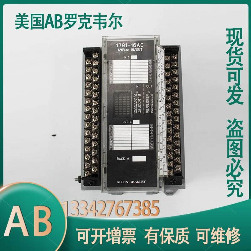 非实价议价议价1791-0A32 16AC 16BC 24A8 24B8 24BR 2B0 32B0 8B