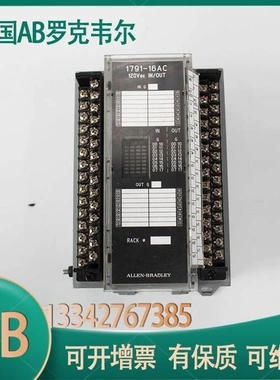 非实价议价议价1791-0A32 16AC 16BC 24A8 24B8 24BR 2B0 32B0 8B