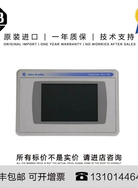 非实价议价议价Allen-Bradley 2711P-K15C4D2 6.323 KG US PanelV