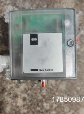 议价瑞士富巴HUBA 699压差传感器，型号DEXP03，输入电议价