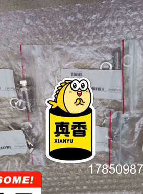 议价巴鲁夫感测器保护套，BAM00AE BES 08，0-KH-2L议价