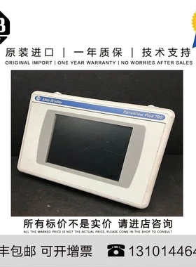 非实价议价议价Allen-Bradley 2711P-K15C4A1 6.16 KG US PanelVi