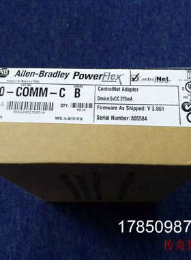 议价20-COMM-Q 罗克韦尔 AB PowerFlex 变频器 部件  20COMMQ议价