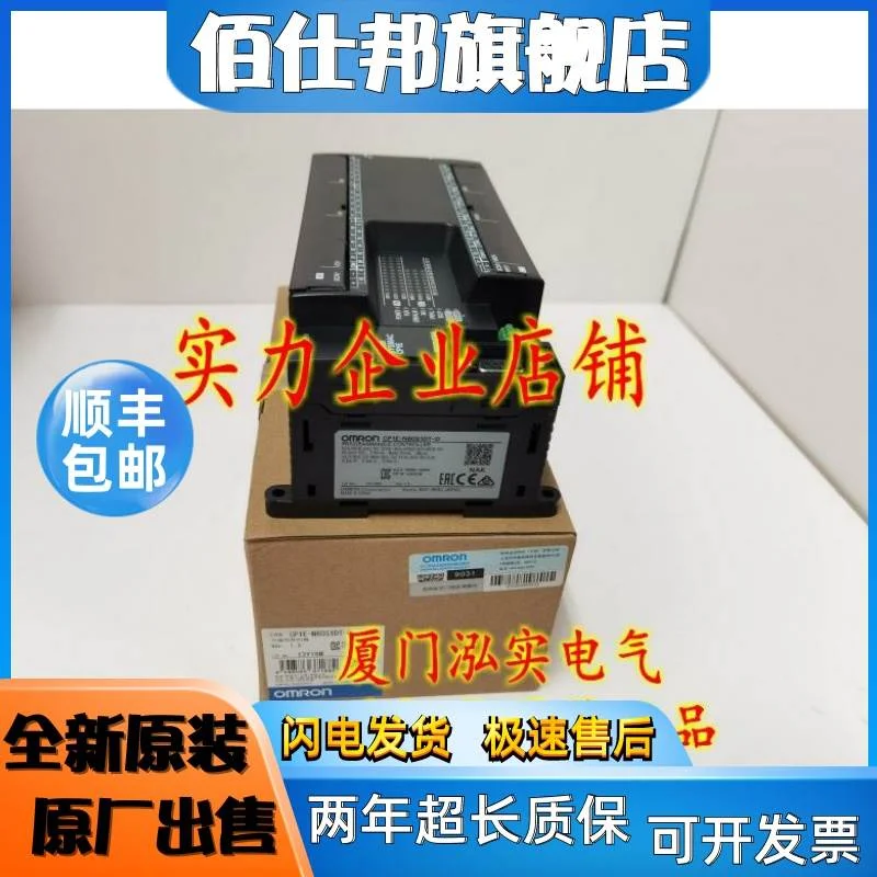 非实价议价议价CP1E-N60S1DT-D 欧姆龙 OMRON 可编程控制器 全新