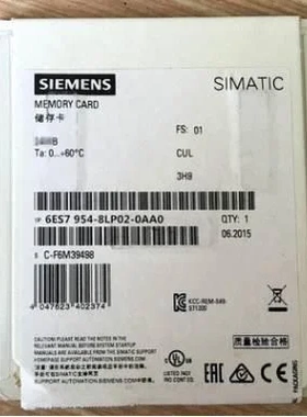 非实价议价议价原装6ES7954-8LP02-0AA0全新CPU存储卡6ES79548LP0
