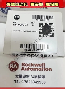 非实价议价议价 1794-OB8EPXT 罗克韦尔 挠性输出模块24VDC 8端口