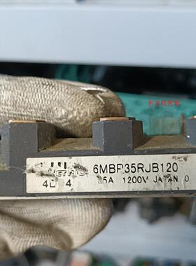 非实价议价议价6MBP35RJB120非实价议价议价