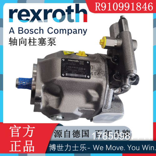 议价Rexroth力士乐A A10VSO18DFR1/31R-VPA12N00轴向柱塞泵R91099