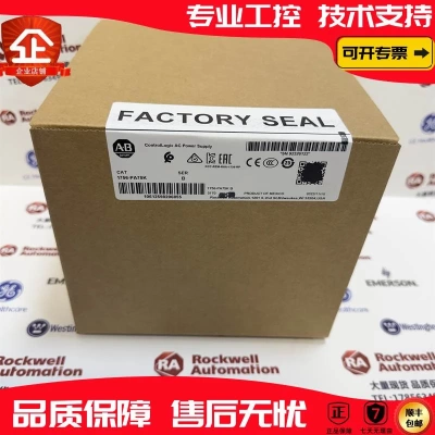 非实价议价议价 1756-PA75K ControlLogix 系列的电源模块 1756PA