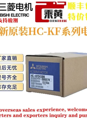 非实价议价议价三菱 HC-KFS43 KF23B 73BD 053D 053K 13 13B 13BK