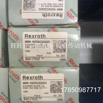 议价R205C22220力士乐滑块实图拍摄议价