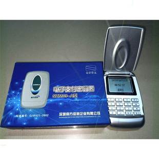 非实价议价议价南方信息 SZM09-A型 电子支付密码器非实价议价议