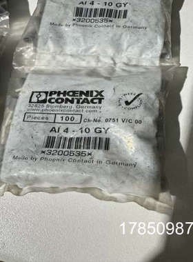 议价冷压端子3200535 AI4-10GY/3200878 AI-TWIN.2X2，5-13BU议价