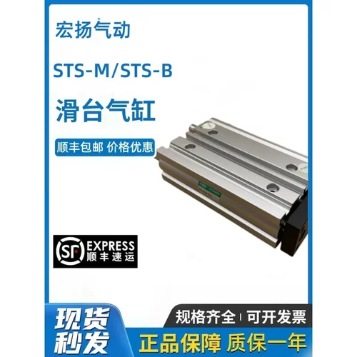 非实价议价议价议价议价议价询价CKD气缸STS-M/STS-B-8/12/16/20/