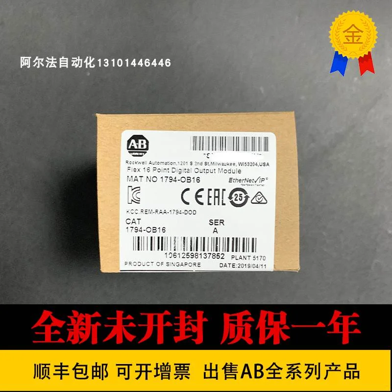 非实价议价议价AB 1794-OB32P 1794-AENTR 1762-OF4 1762-IF4 174