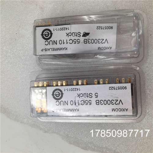 议价AXICOM V23003B 55C110 NUC议价