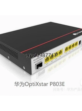 非实价议价议价议价询价Huawei OptiXstar P803E,XGSPON接议价询