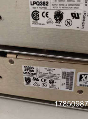 议价ASTEC电源 LPQ352-CEF 2B4EB1A-0476 02010FM质量保证议价