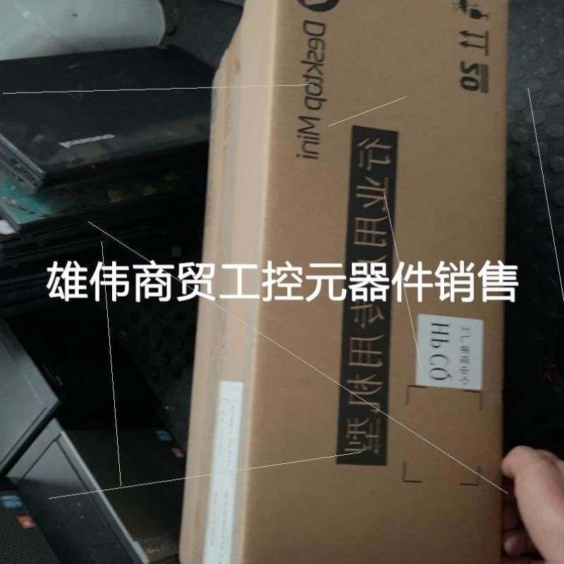 非实价议价议价议价hp mp9 g2迷你小主机,cpu i3-6100t,非实价议