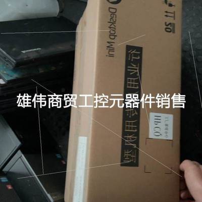 非实价议价议价议价hp mp9 g2迷你小主机,cpu i3-6100t,非实价议