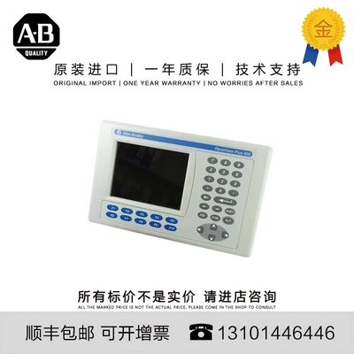 非实价议价议价Allen-Bradley 2711P-RGT6 0.136 KG US PV Plus 6
