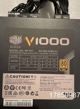 议价酷冷至尊  v1000 电源COOLER MASTER RS议价