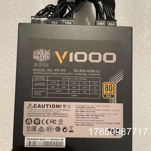议价酷冷至尊  v1000 电源COOLER MASTER RS议价