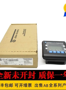 非实价议价议价 2711P-T10C15A7 PanelView Plus CE 1000触摸屏 2