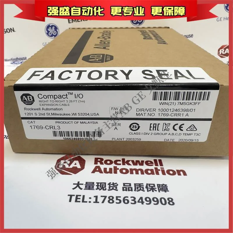 非实价议价议价AB 1769-CRL3电缆，CompactLogix，总线扩展，从右