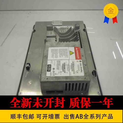 非实价议价议价原装 2711P-RGT7SP触摸屏2711P-RGT9SP 罗克韦尔 2