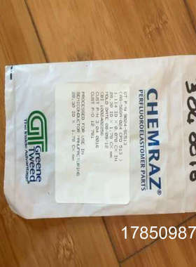 议价【议价】密封圈CHEMRAZ，议价议价