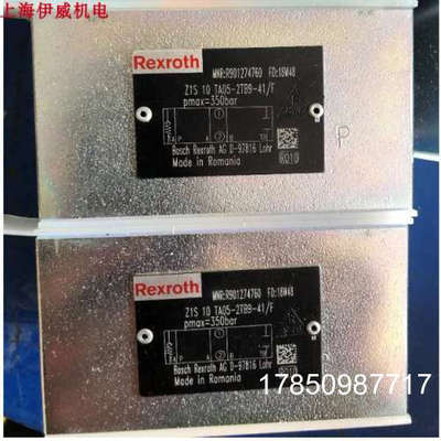 议价Rexroth力士乐Z1S10TA05-2TB9-4X/F R901274760液控止逆阀议