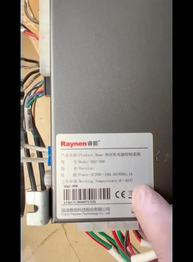 非实价议价议价Raynen睿能热封机电脑控制系统HAC-988，二手拆议