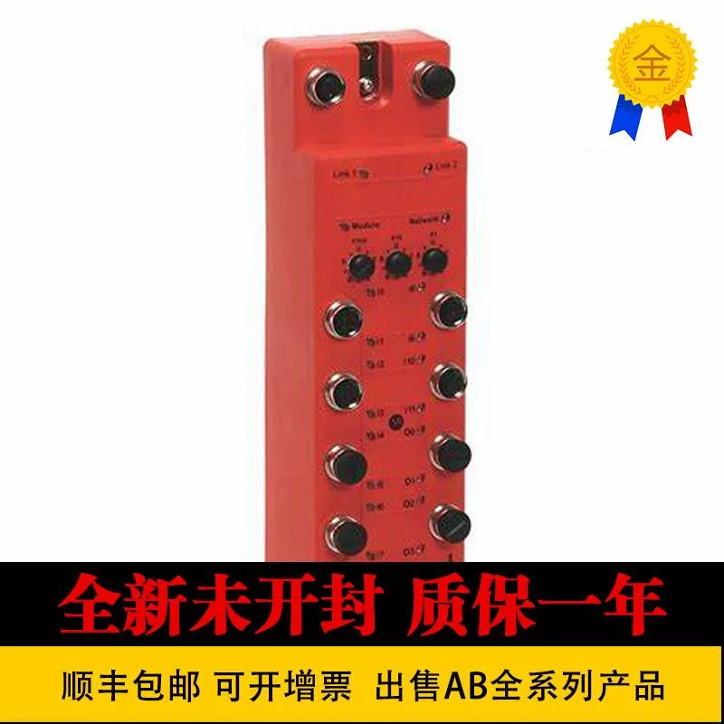 非实价议价议价1732E-IB8M8SOER1732E-IF4M12R1732E-IR4IM12R全新