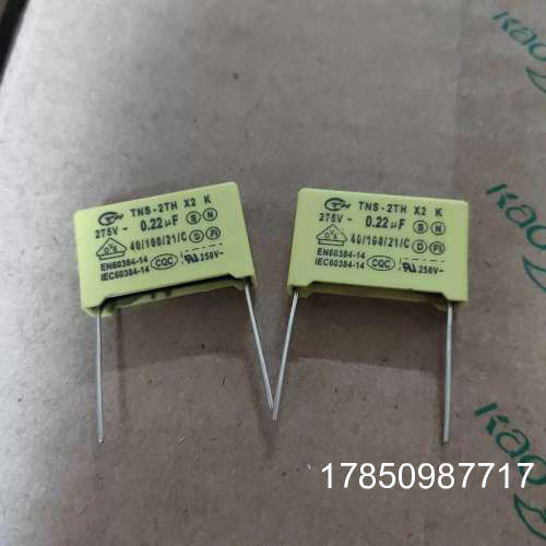 议价【议价】TNS-2TH 224 275V0.22UF 220NF 1议价